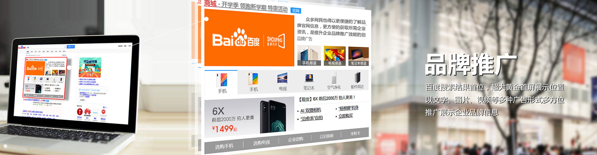 盈江百度竞价赚钱