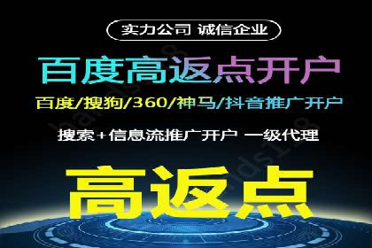 案例解析：如何通过SEM搜索引擎优化实现关键词排名提升