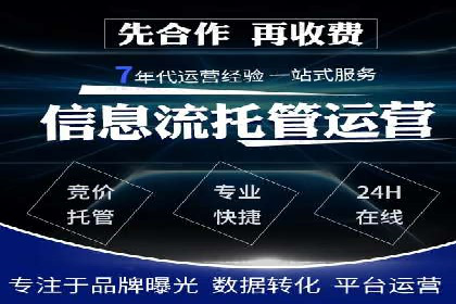 百度竞价案例：提高广告转化率实战技巧